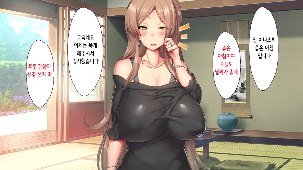 Inaka No Natsumatsuri No Yoru Wa Inran Dosukebe Chijo Mamire! | 시골의 여름축제의 밤은 음란 변태 치녀투성이!